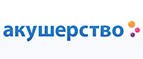 Скидка -5% на все подгузники Pampers! - Жирятино