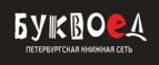 Скидки до 25% на книги! Библионочь на bookvoed.ru!
 - Жирятино