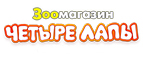 Скидку 10% на домики для грызунов торговой марки GreenFarm! - Жирятино